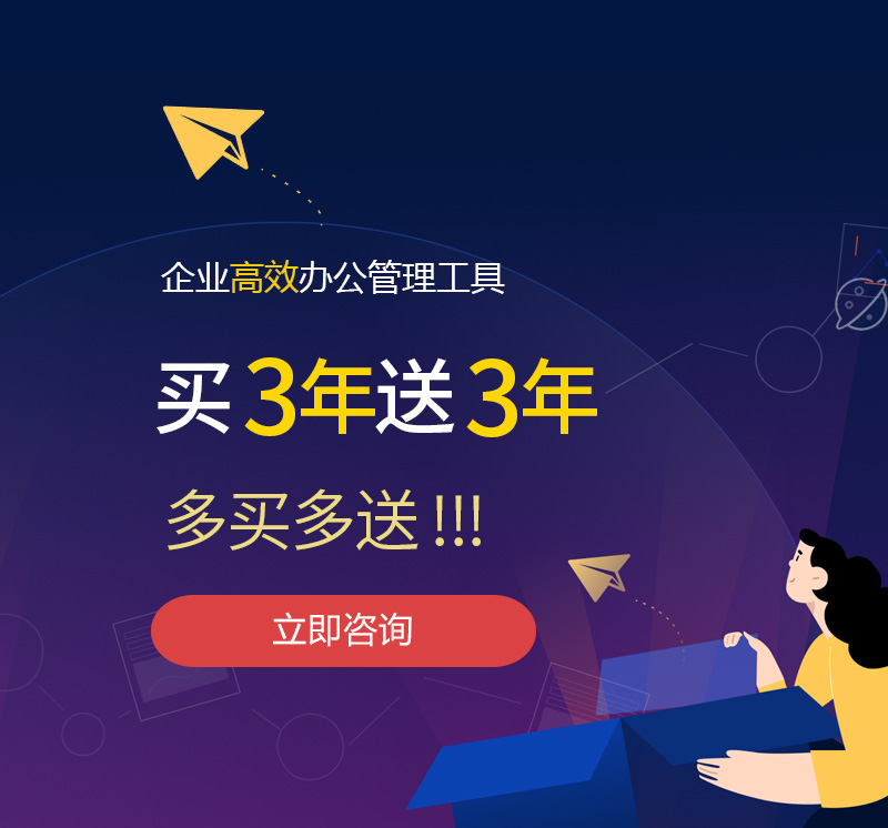 黄南网易企业邮箱